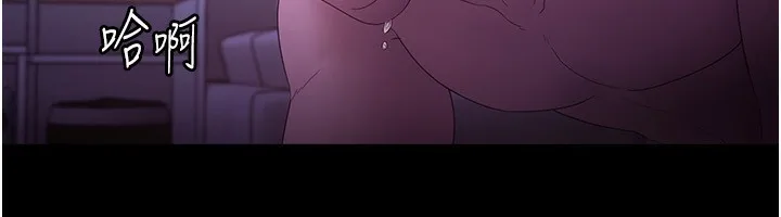 老闆娘的誘惑第47話-妳這樣挑逗我，我哪忍得住?
