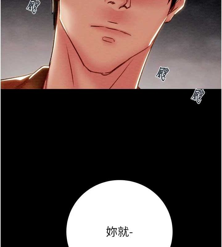 掠夺行动第48話-奴隸想要主人的肉棒&hearts;