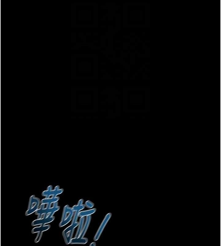 掠夺行动第48話-奴隸想要主人的肉棒&hearts;