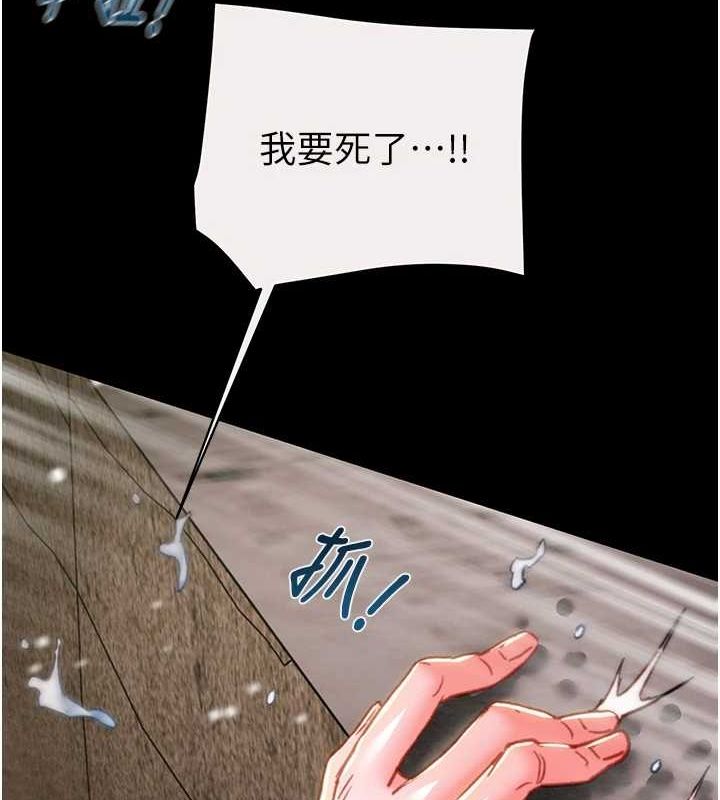 掠夺行动第48話-奴隸想要主人的肉棒&hearts;