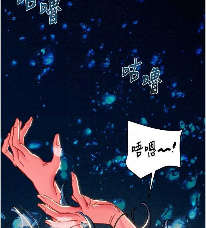 掠夺行动第48話-奴隸想要主人的肉棒&hearts;