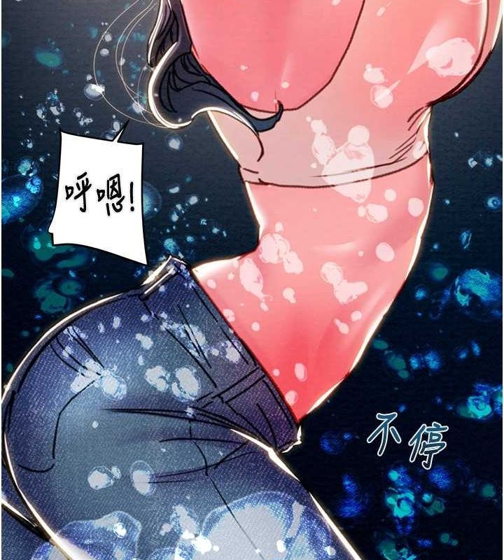 掠夺行动第48話-奴隸想要主人的肉棒&hearts;