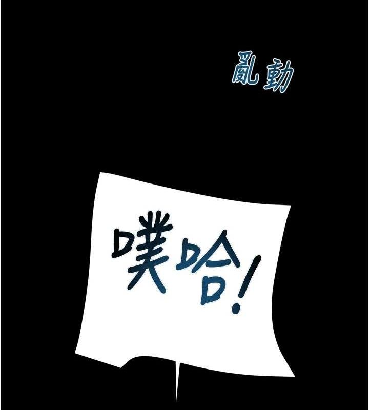 掠夺行动第48話-奴隸想要主人的肉棒&hearts;
