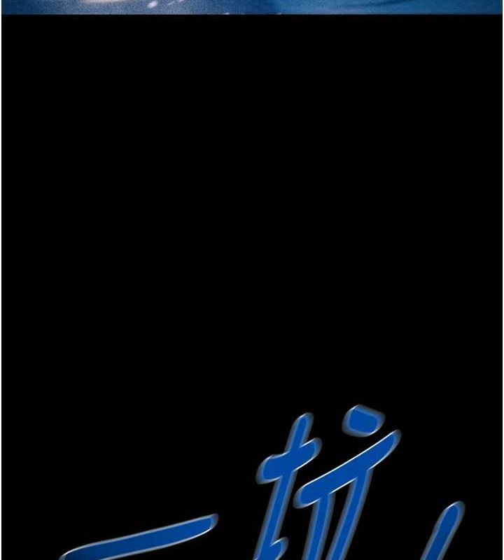 掠夺行动第48話-奴隸想要主人的肉棒&hearts;
