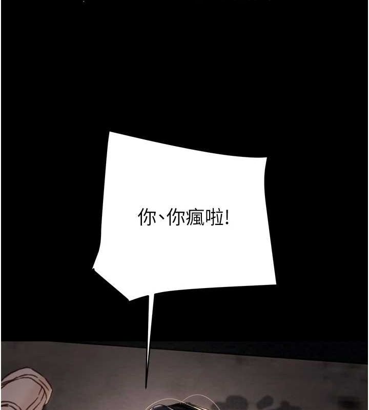 掠夺行动第48話-奴隸想要主人的肉棒&hearts;