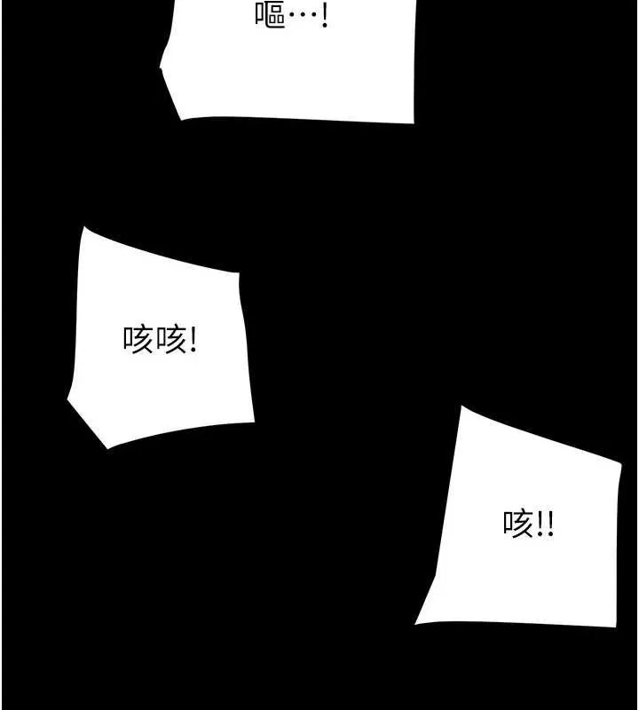掠奪行動第48話-奴隸想要主人的肉棒&hearts;
