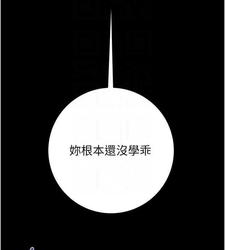 掠奪行動第48話-奴隸想要主人的肉棒&hearts;