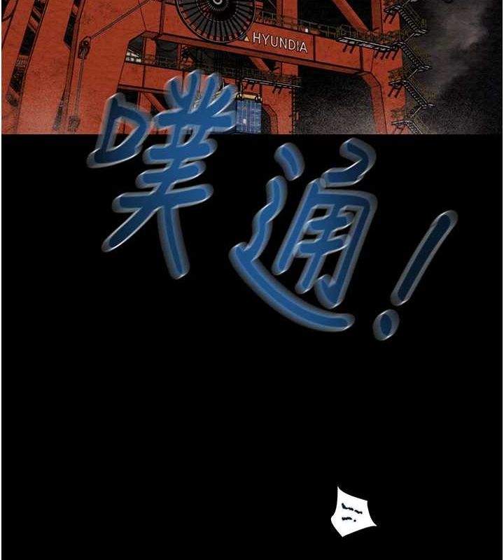 掠夺行动第48話-奴隸想要主人的肉棒&hearts;