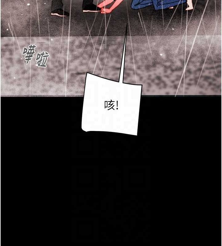 掠夺行动第48話-奴隸想要主人的肉棒&hearts;