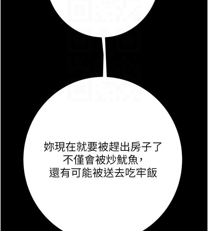 掠夺行动第48話-奴隸想要主人的肉棒&hearts;