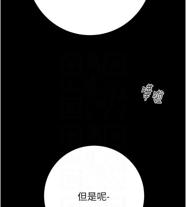 掠奪行動第48話-奴隸想要主人的肉棒&hearts;