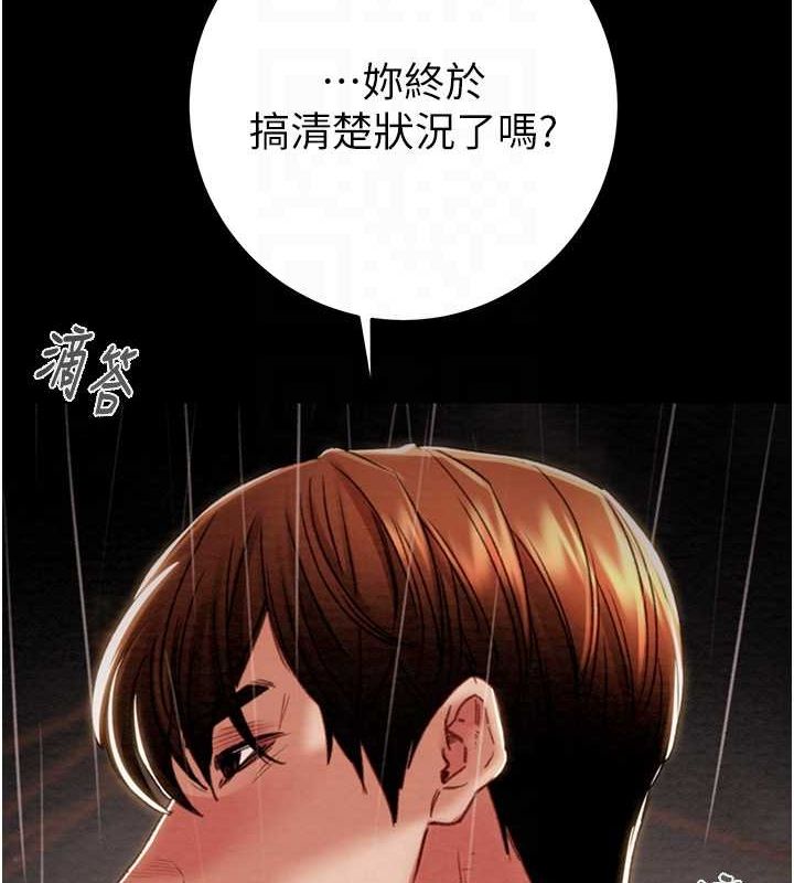 掠夺行动第48話-奴隸想要主人的肉棒&hearts;