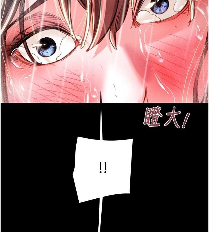 掠夺行动第48話-奴隸想要主人的肉棒&hearts;