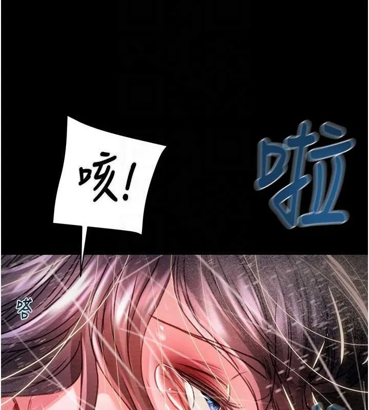 掠奪行動第48話-奴隸想要主人的肉棒&hearts;