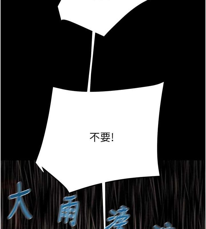 掠夺行动第48話-奴隸想要主人的肉棒&hearts;