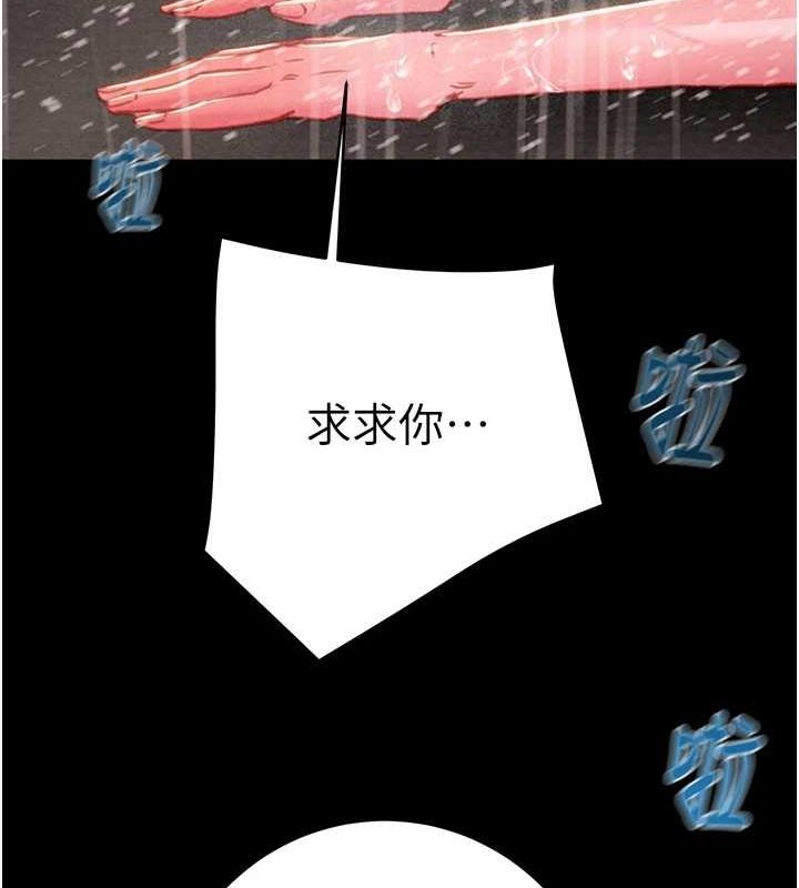 掠夺行动第48話-奴隸想要主人的肉棒&hearts;