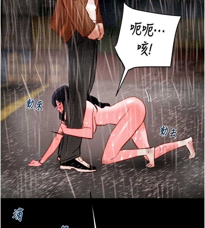 掠夺行动第48話-奴隸想要主人的肉棒&hearts;