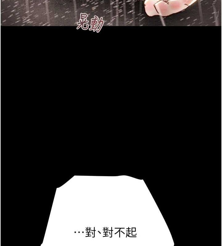掠夺行动第48話-奴隸想要主人的肉棒&hearts;