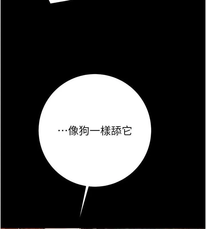 掠奪行動第48話-奴隸想要主人的肉棒&hearts;