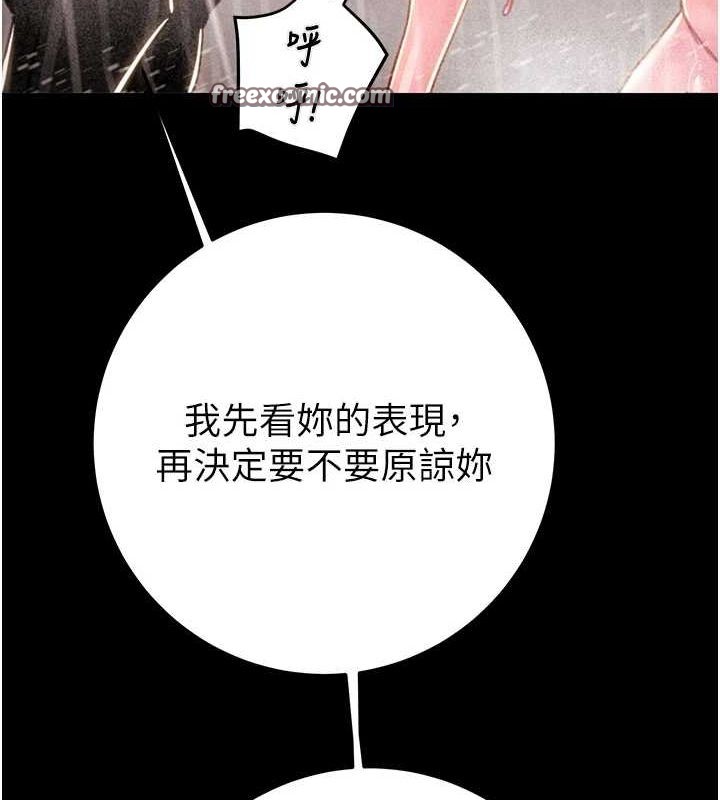 掠夺行动第48話-奴隸想要主人的肉棒&hearts;