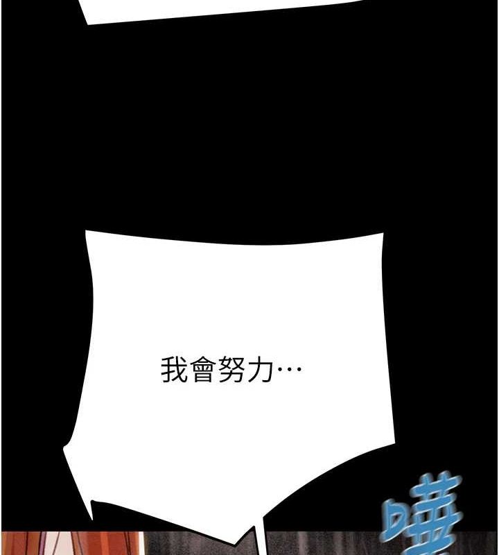 掠夺行动第48話-奴隸想要主人的肉棒&hearts;
