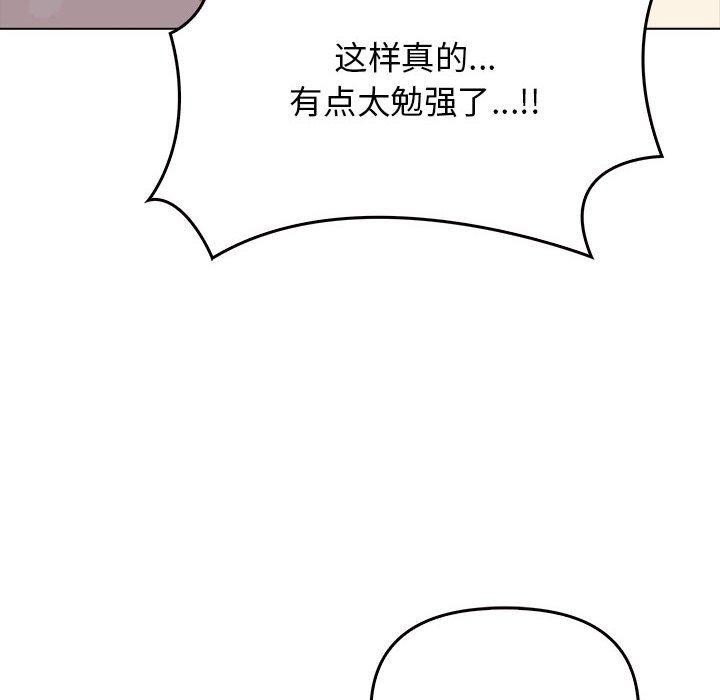 其实很喜欢第43話