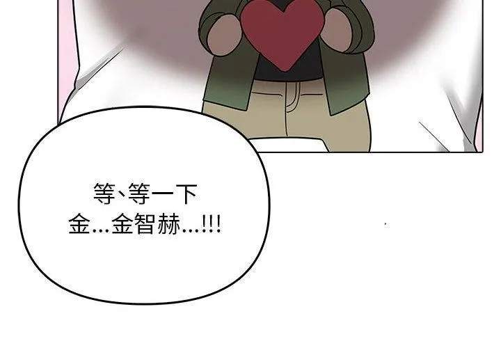 其實很喜歡第43話