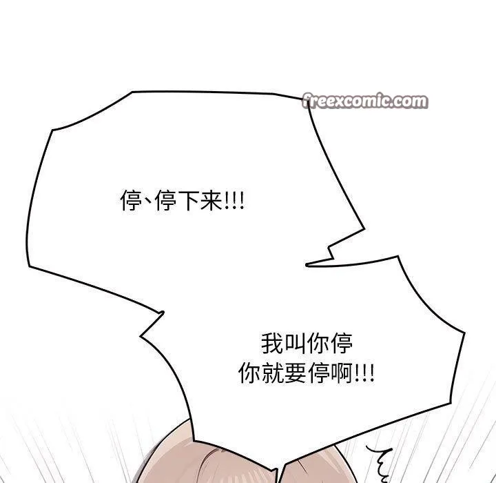 其實很喜歡第43話