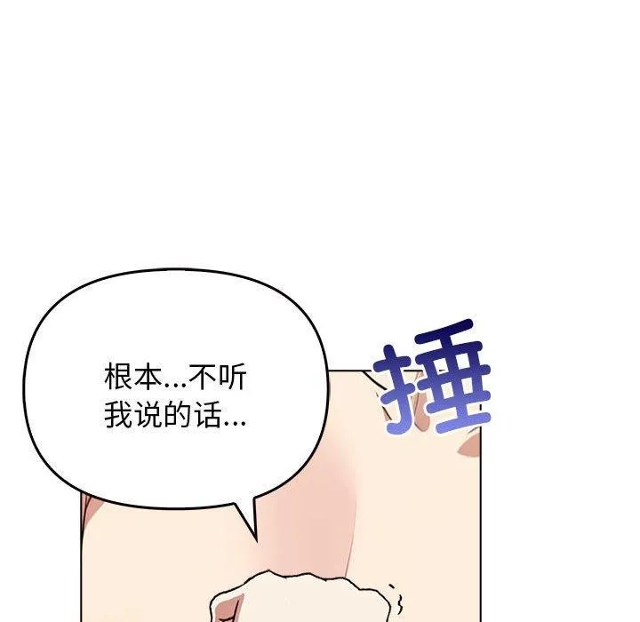 其實很喜歡第43話