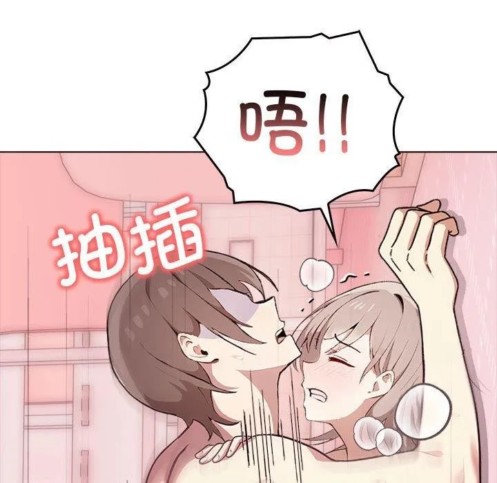 其實很喜歡第43話