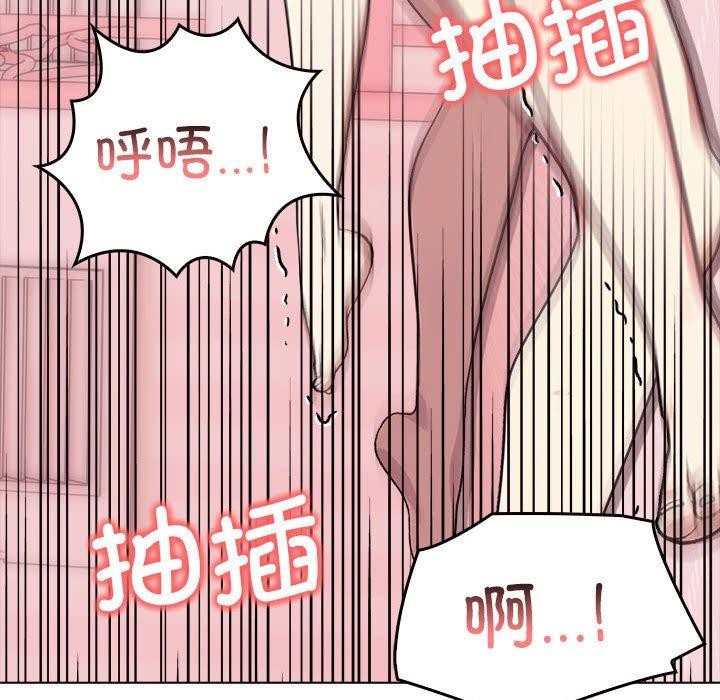 其实很喜欢第43話