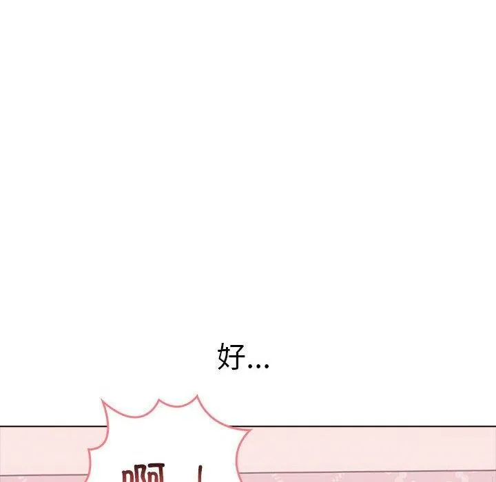其實很喜歡第43話