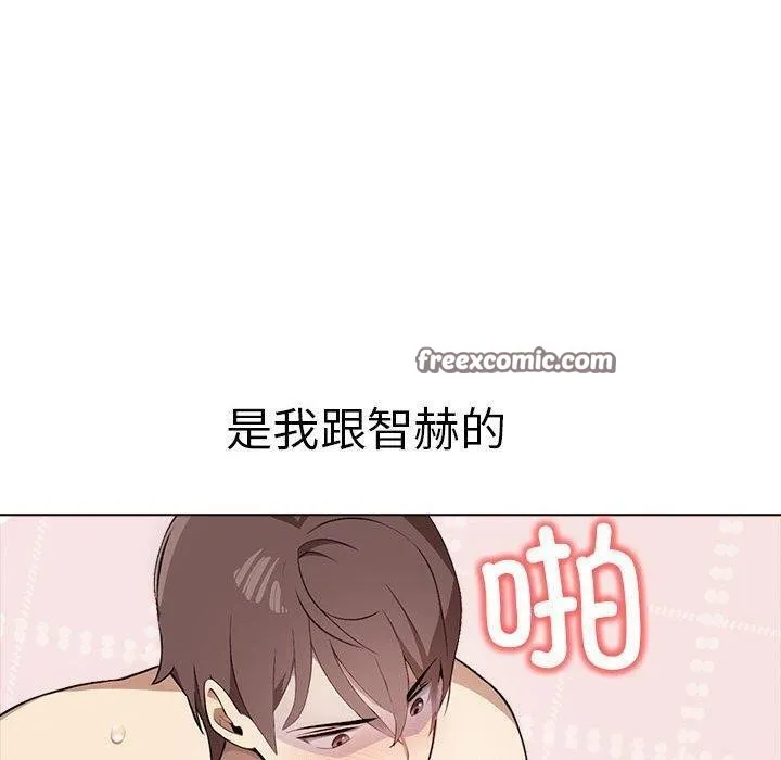 其實很喜歡第43話