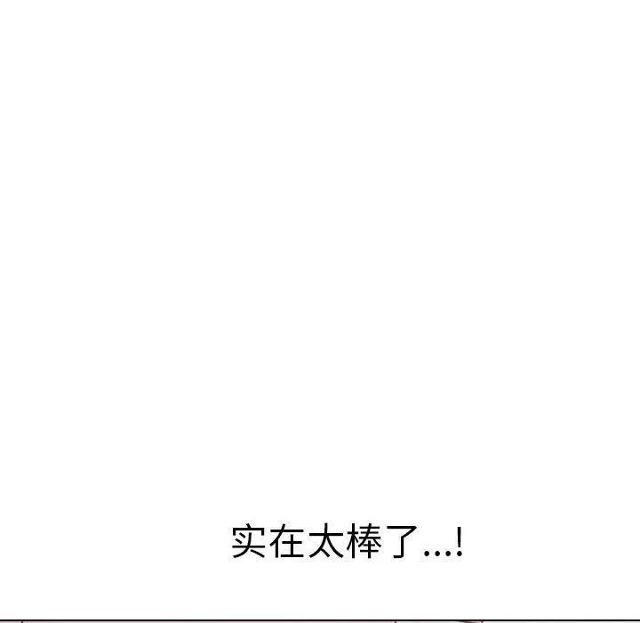 其實很喜歡第43話