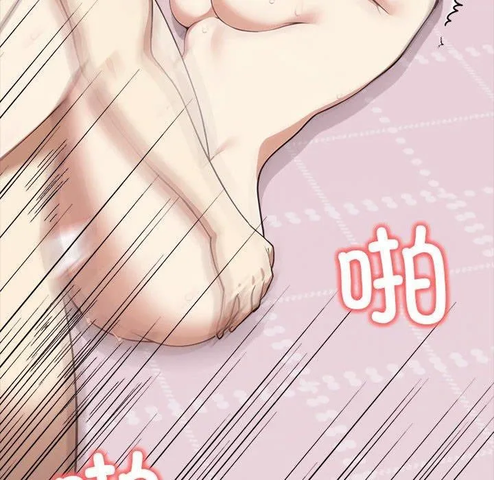 其實很喜歡第43話