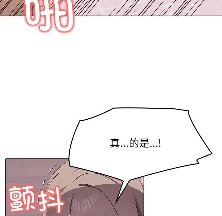 其實很喜歡第43話