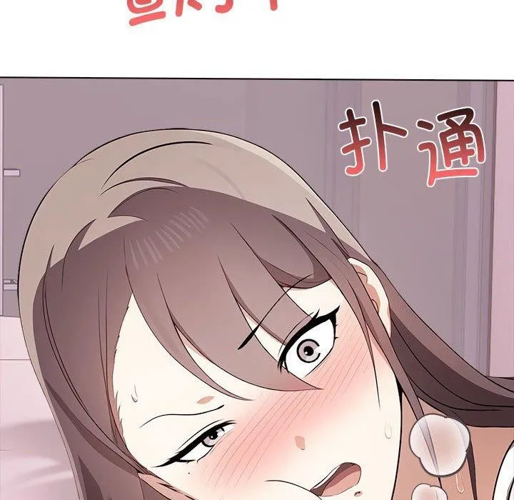 其實很喜歡第43話