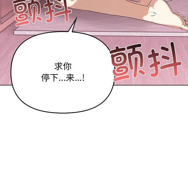 其實很喜歡第43話