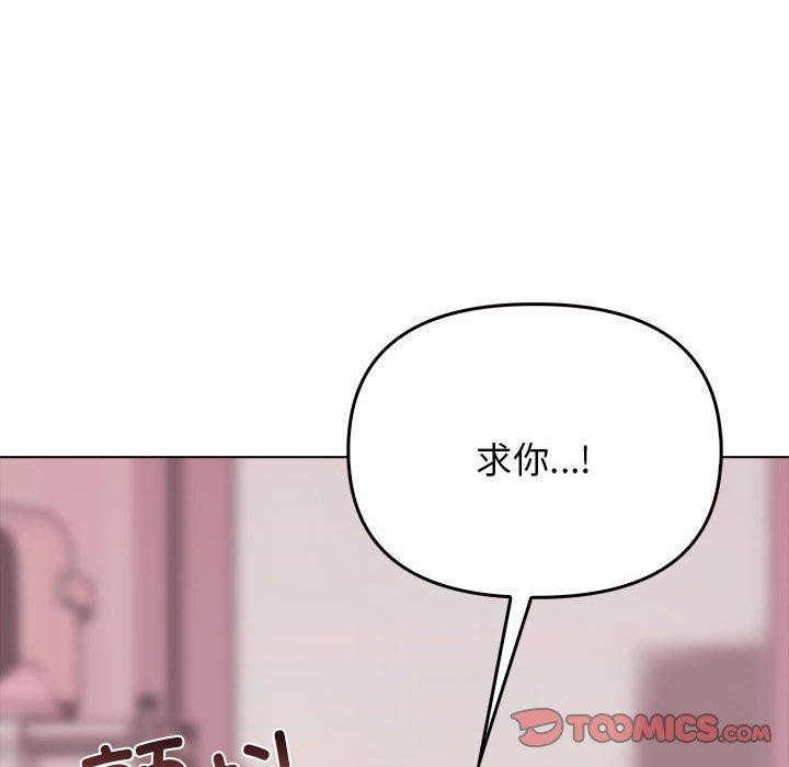 其实很喜欢第43話