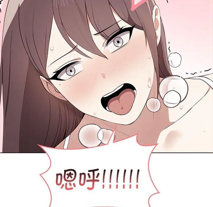 其實很喜歡第43話