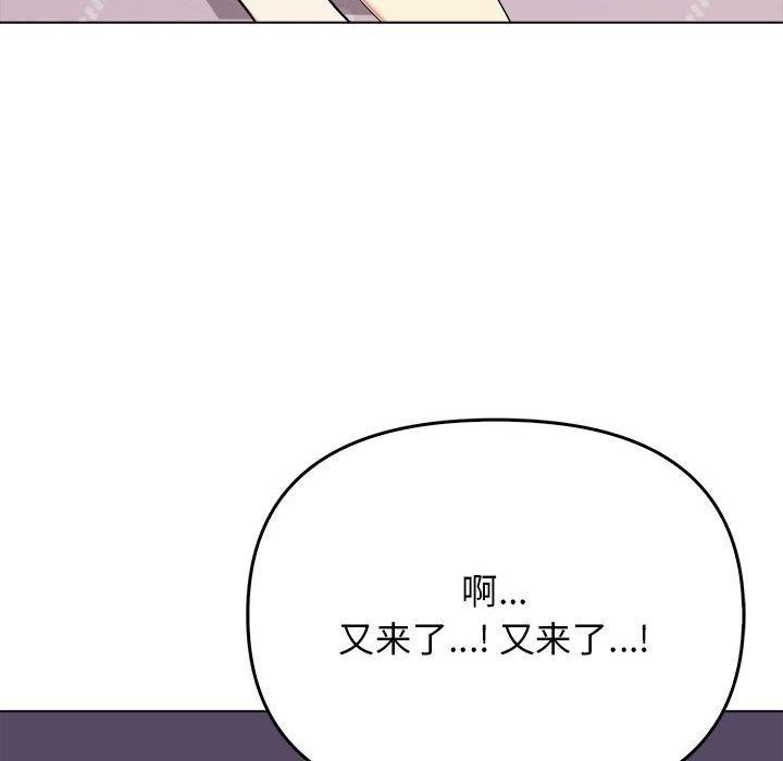 其实很喜欢第43話