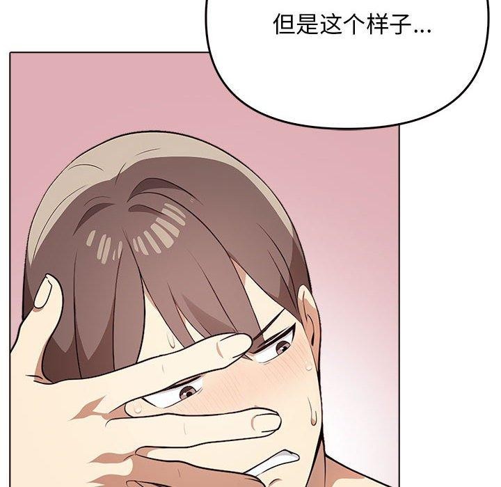 其实很喜欢第43話