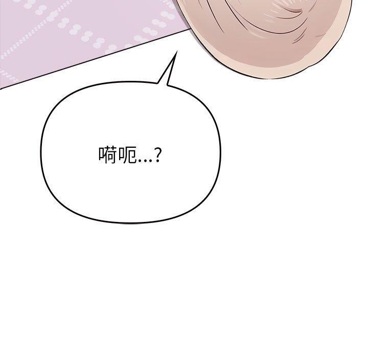 其实很喜欢第43話