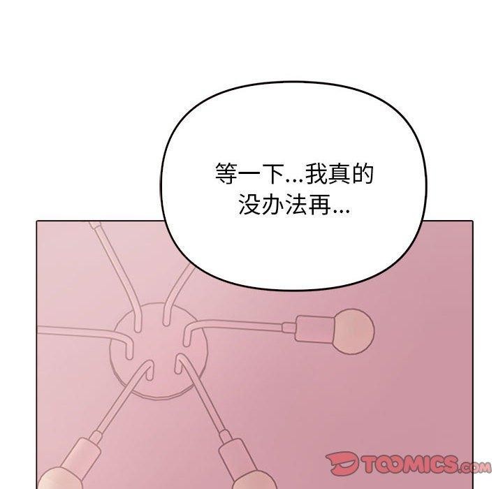 其实很喜欢第43話