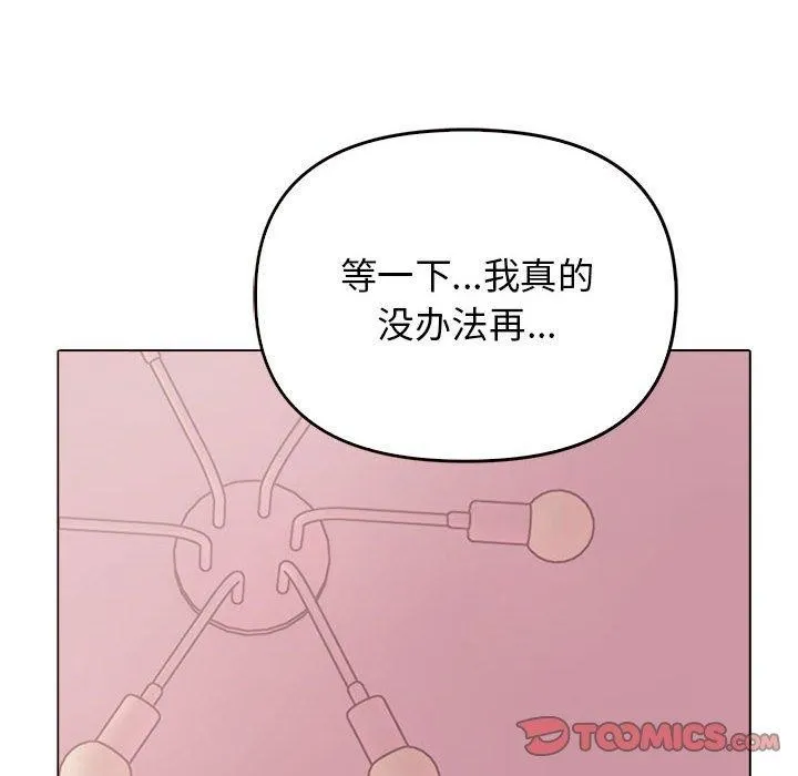 其實很喜歡第43話