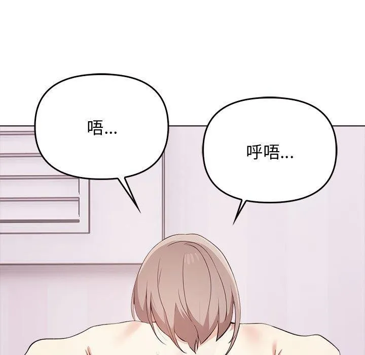 其實很喜歡第43話