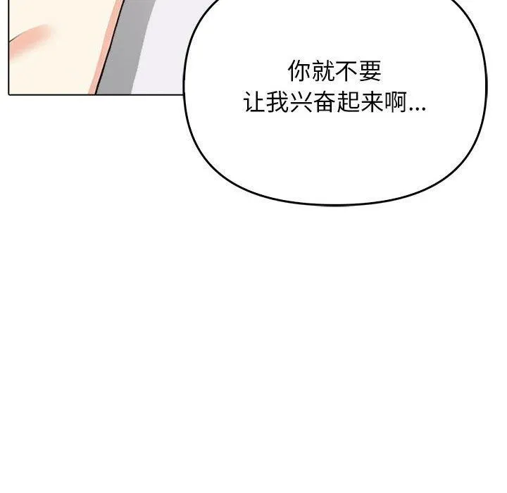 其實很喜歡第43話
