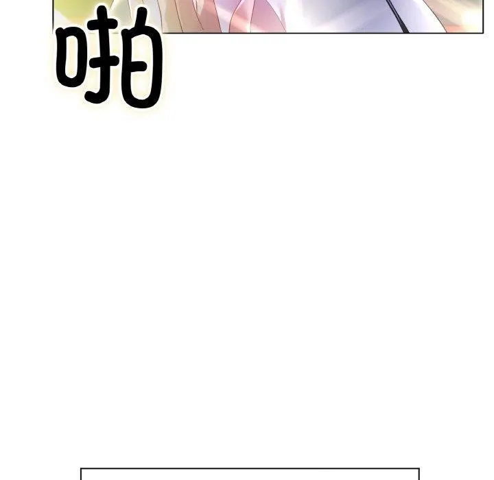 冰上恋人第66話