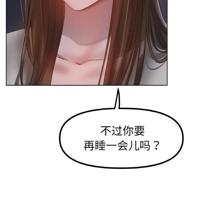 冰上恋人第66話