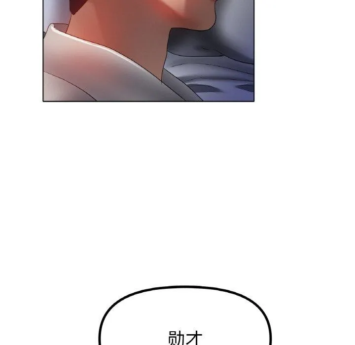 冰上恋人第66話